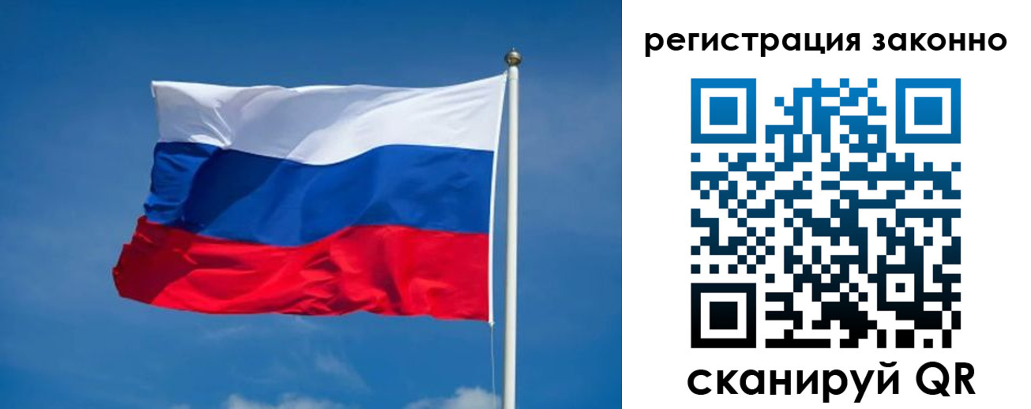 прописка поиск в Дальнегорске