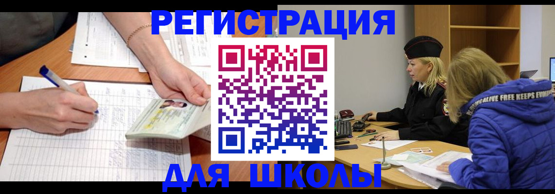 прописка гарантия в Дальнегорске