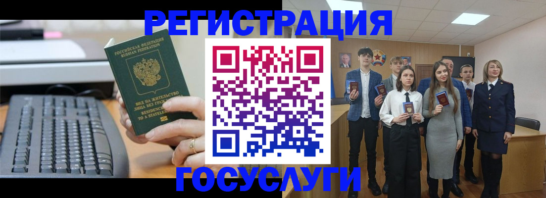 прописка гарантия в Дальнегорске